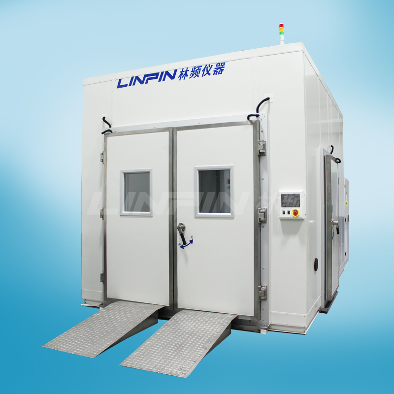 步入式高低溫環境實驗室