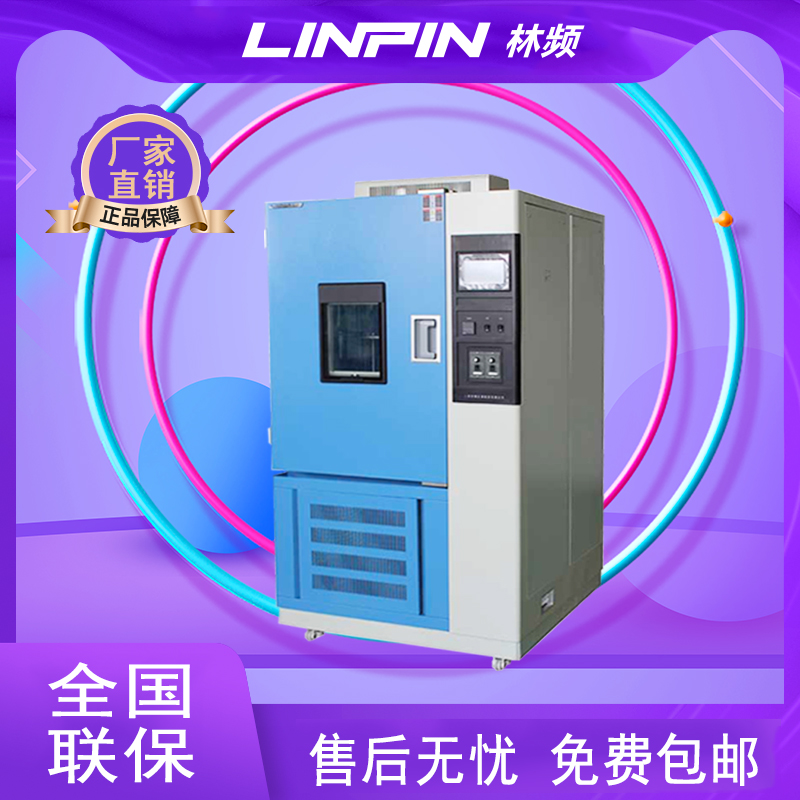 確保臭氧試驗箱安全，這幾步很關(guān)